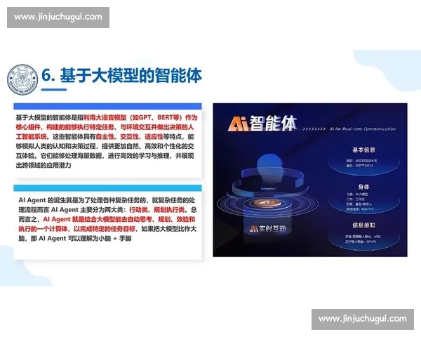 基于OL4VS模型的应用与优化研究：提升智能算法性能与实用性分析